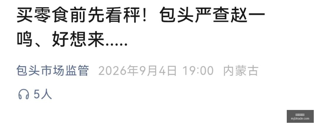 英雄联盟,赛事前瞻,战队争冠路,外围投注网站官网,外围投注网站App,外围投注网站下载,外围投注网站登录,外围投注网站平台