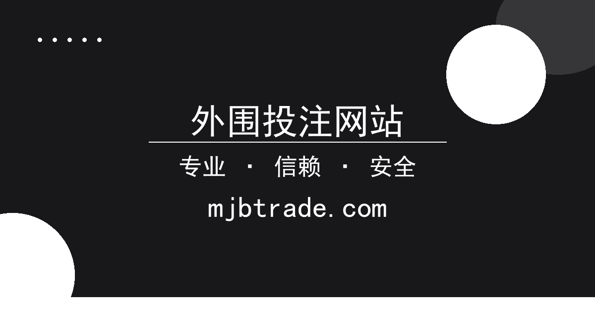 外围投注网站 - 热播短剧剧情反转，主角逆袭引发观众热议 - 外围投注网站 配图1