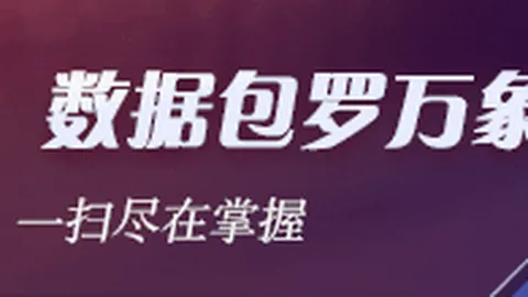 2026补贴退潮，新能源汽车实力崛起盘点指南