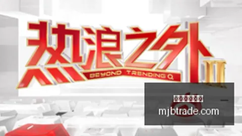 英雄联盟新规出台，公平竞技新篇章